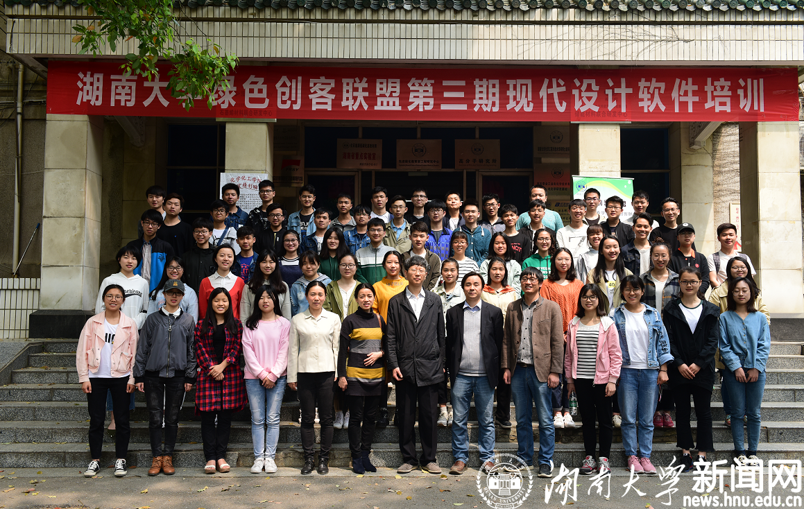 绿帽小说
绿色创客联盟第三期现代设计软件培训班合影.JPG