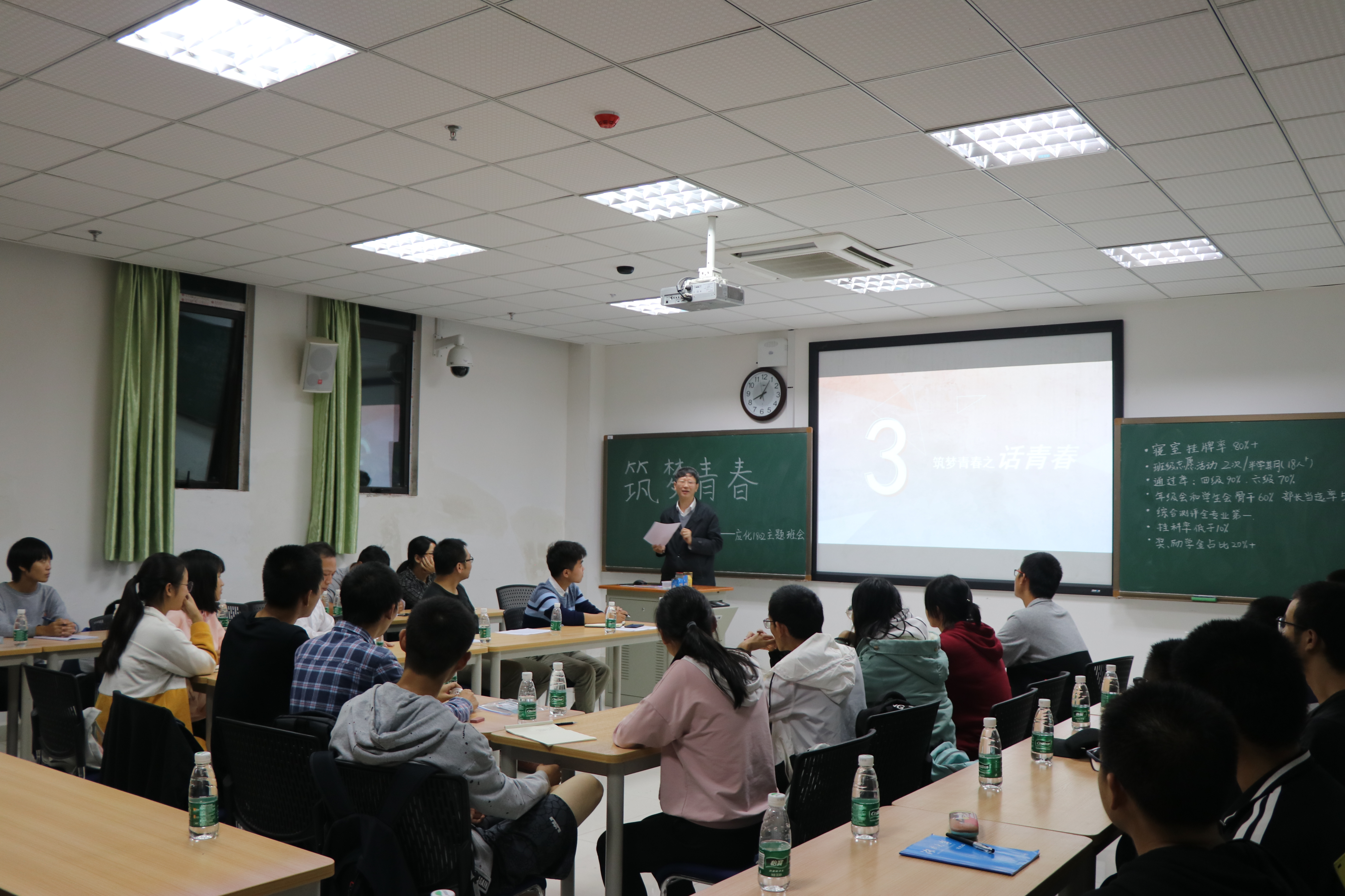 全景 蒋健辉台上讲话.JPG